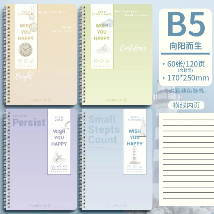 Additional JOYPAPER notebook style 4