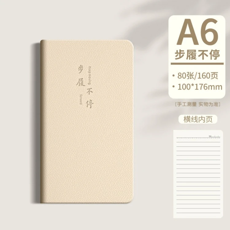 Daily Planner Notebook color option 2