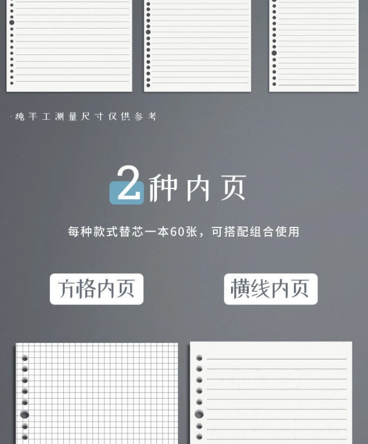 Replaceable inner pages notebook product view 5